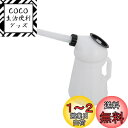 キタコ(KITACO) オイルジョッキ(3L) 500cc刻みの目盛り 汎用 キャップ付属 980-0601300