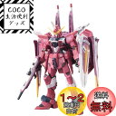 RG 機動戦士ガンダムSEED ジャスティスガンダム 1/144スケール 色分け済みプラモデル