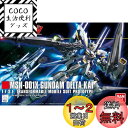 HGUC 1/144 MSN-001X ガンダムデルタカイ (機動戦士ガンダムUC MSV)