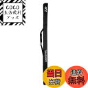 【送料無料】ダイワ(DAIWA) ロッドケース ポータブルロッドケース 160P(B) ブラック