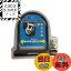 【送料無料】Honda(ホンダ) Uロック:ワイドタイプ 08M53-GFC-000