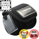 【送料無料】シマノ(SHIMANO) リールケース スプールガード シングル PC-018L ブラック S 866592