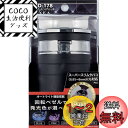 星光産業 車内用品 灰皿 EXEA(エクセア) ソーラーチェンジアッシュ ブラック ED-178 ドリンクホルダー型 LED付