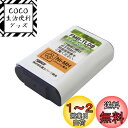 F-Factory パナソニック (Panasonic)対応 コードレスホン 子機用 充電池 【KX-FAN51 / HHR-T407 同等品】FMB-TL08