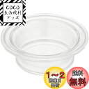 HARIO (ハリオ) V60 レンジサーバー クリア 用 GFF 交換用パーツ ガラスフタ F-GFF