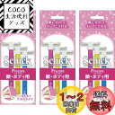 【送料無料】Schick(シック) Tディスポ 使い捨て ボディ用 (3本入)×3個 カミソリ 女性