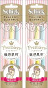 Schick(シック) シック Schick 顔そり用 プレミア 敏感肌用 Lディスポ マイクロガード付 使い捨て 使い捨てタイプ 女性カミソリ フェイス メイ...