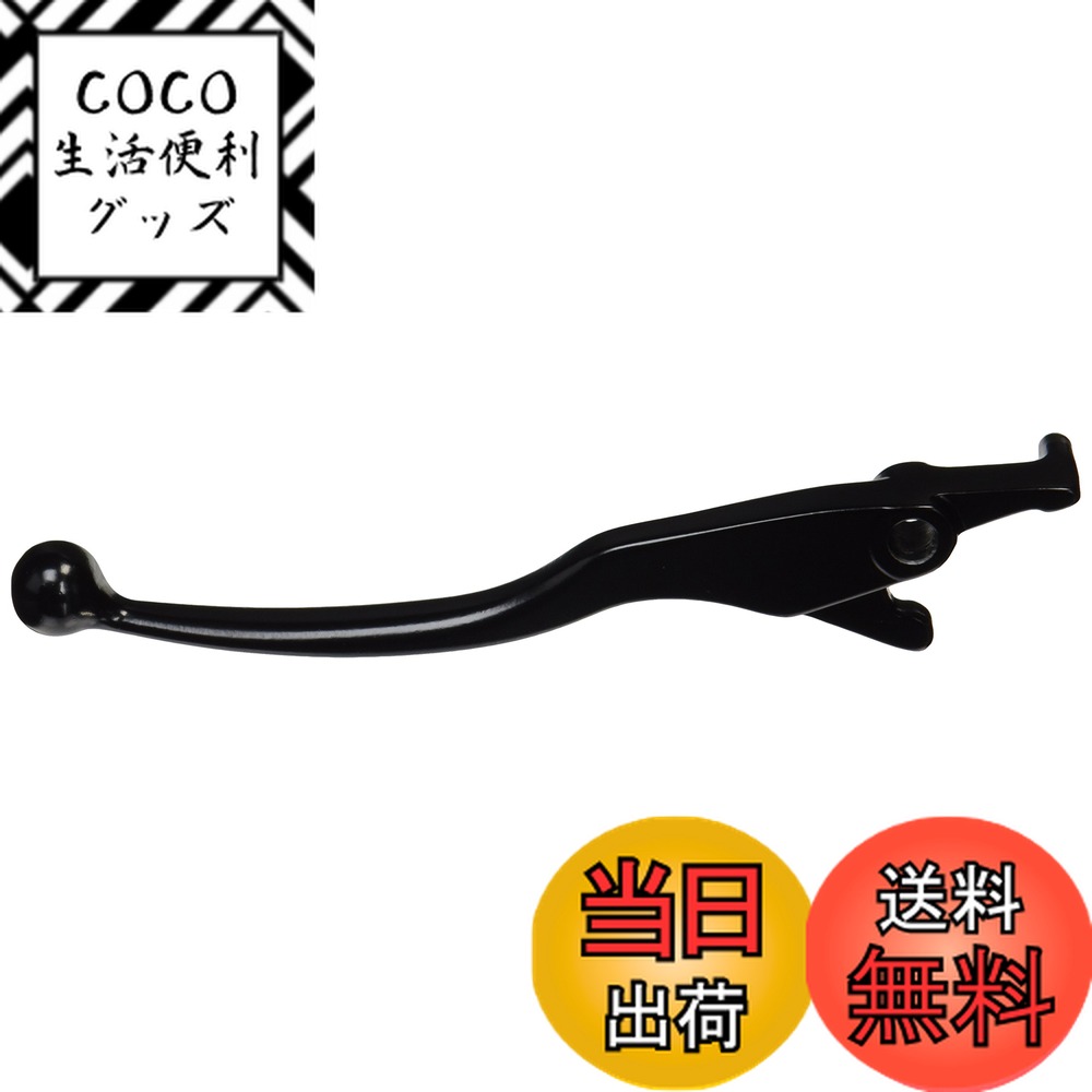 【送料無料】キタコ(KITACO) ブレーキレバー (左) ブラック K.PIT YL-12 マジェスティ250(4D9)・T-マックス500等 70-525-64120