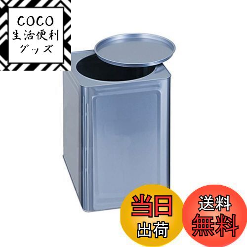 【送料無料】金属缶 広口一斗缶 口径φ203mm /1-1806-03