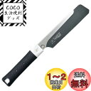 ゼット販売 Z ゼットソー 替刃のこぎり ハンディ150 精密目 本体 07041