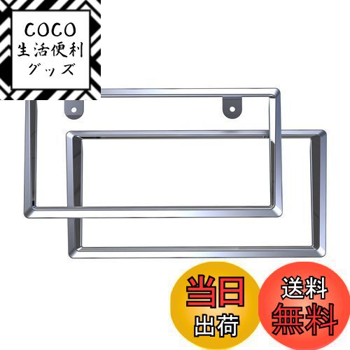 【送料無料】星光産業(EXEA) 車外用品 ナンバーフレーム (エクセア) アクセントナンバーフレームセット クロームメッキ EX-200