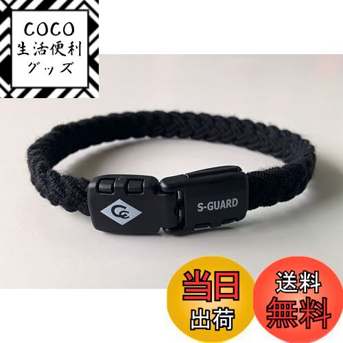 【送料無料】コランコラン Sガード フィタ colancolan Sガード fita 静電気除去 マ ...
