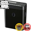 オーム(OHM) 電機 マイクロカットシュレッダー SHR-MX300 ブラック