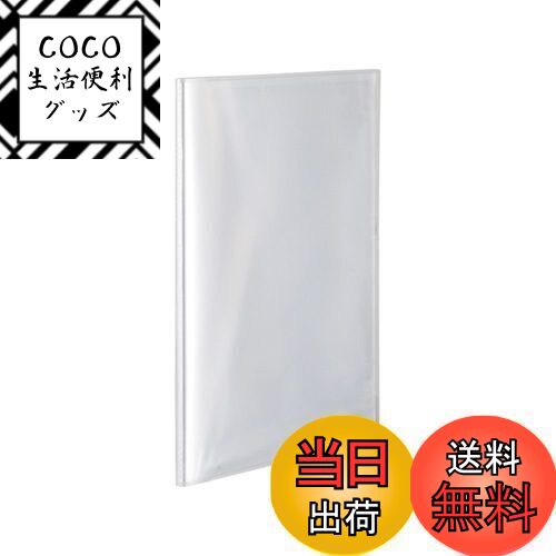 【送料無料】セキセイ ファイル プレゼンホルダー パックン A4 10ポケット クリア PKP-7410