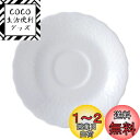 NARUMI(ナルミ) カップ ソーサー シルキーホワイト 14cm ティーコーヒー兼用ソーサー 電子レンジあたため 食洗機対応 9968-1530P