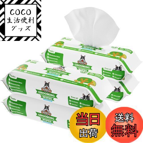 【送料無料】POGI 犬用ウェットシート 無香料・竹由来でお肌にやさしい 400枚入り