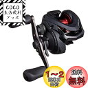 【送料無料】シマノ(SHIMANO) キャスティング ベイトリール 両軸 18 バスライズ 初心者向け