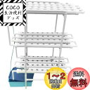 【送料無料】LAPOND 水耕栽培キット 室内水耕栽培 中型水耕栽セット 野菜栽培セット タイマー/自動施肥/給水 循環式ポンプ LEDライトで栽培可能 家庭菜園 ベランダ 日本語説明書付き (4列3層 108穴)