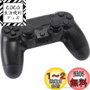 CYBER ・ アナログアシストスティック ( PS4 用) ブラック - PS4