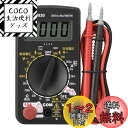 オーム電機 デジタルテスター 普及型 大型ロータリースイッチ トランジスターチェック機能付き TST-KJ830 08-1288 OHM
