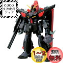 BANDAI SPIRITS(バンダイ スピリッツ) HG 機動戦士ガンダムSEED R-10 GAT-X370 レイダーガンダム 1/144スケール 色分け済みプラモデル