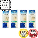ニッケン 鼻毛カッター 3本入 4袋セット (4)
