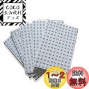 Sweetimes 業務用 サイズ シール XS-XXXL 30面(4500枚)セット No.86 (M 30面(4500枚))