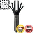 【送料無料】シャープ プラズマクラスターイオン発生 頭皮ケア専用機 スカルプエステ ブラック IB-JZ5K-B