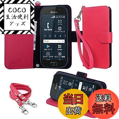 【送料無料】wisers らくらくスマートフォン F-42A / me F-01L 対応 手帳型スマホケース (ピンク) 着脱しやすい (カードホルダー/スタン...