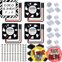 GeeekPi Raspberry Pi 4ファン、Raspberry Pi冷却ファン30x30x7mm DC 5VブラシレスCPU冷却ファン、7個のRaspb...