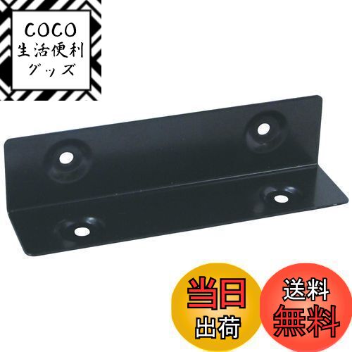 【送料無料】ダイドーハント (DAIDOHANT) (補強金物) 1x4 (ワンバイ) サポート L ...
