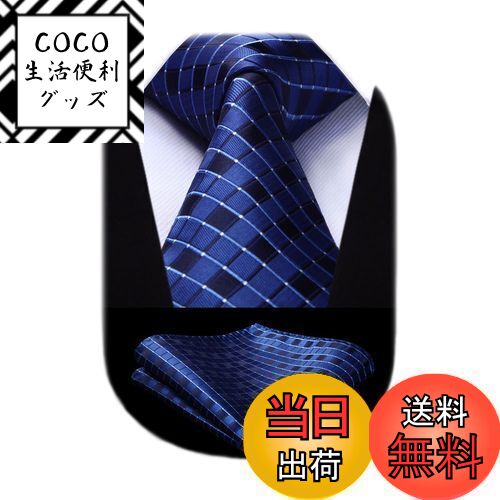 【送料無料】[Enlision] おしゃれ チェック柄 ネクタイ ポケットチーフ セット メンズ 結婚式 青 ネクタイ セット ビジネス紺 ネクタイ