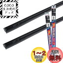 【.co.jp 限定】PIAA ワイパー替えゴム車種専用セット 【スーパーグラファイト】 天然ゴム仕様 2本入 (650mm + 300mm) 日産 ノート 他...