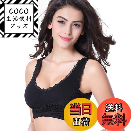 【送料無料】[Allanve] 夜用ブラ 2枚セット ナイトブラ 育乳 ブラジャー 【バストアップ＆ ...