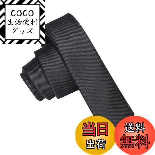 【送料無料】[JEMYGINS] メンズ ブラック黒 ネクタイ エクストラ ナロータイ スキニータイ 4CM幅 細 若者 ネクタイ 洗濯 可能