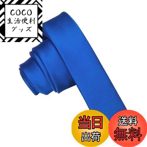 【送料無料】[JEMYGINS] メンズ ブルー青 ネクタイ エクストラ ナロータイ スキニータイ 4CM幅 細 若者 ネクタイ 洗濯 可能