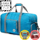 WANDF 折りたたみバッグ ボストンバッグ スポーツバッグ 40L 60L 80L 100L 142L 大容量 スーツケース固定 斜め掛け