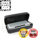 富士通 スキャナー ScanSnap S1300i専用収納ケース-Hermitshell
