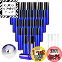 luckinsell 10ml ロールオン 容器 遮光瓶 アロマオイル ガラスボトル 小分け 詰め替えボトル エッセンシャルオイル ブルー (24本セット+スポ...