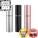 香水アトマイザーセット 3色セット(漏斗付き)香水ボトル 化粧水用瓶 噴霧器 香水瓶 詰め替え容器 香水用ボトル 通勤 旅行携帯用 男女兼用 スプレーボトル 小分けボトルNONNBIRI (6ml)
