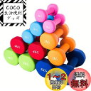 MOJEER ダンベル【2個セット1kg 2kg 3kg 4kg 5kg 6kg 8kg10kg】【 選べる8色】 筋トレ ダイエット 鉄アレイ ソフトコーティ...
