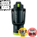 象印 (ZOJIRUSHI) 水筒 直飲み スポーツタイプ ステンレスジャグボトル 2.06L ライムブラック SD-BD20-BG2060ml