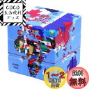 LUCHONG 3x3x3のルービックキューブ、UVプリント世界地図ルービックキューブ