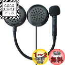 【最先端Bluetooth5.2 薄型 低音強化】 ニコマク バイク インカム イヤホン マイク ヘルメット ヘッドセット M1 ブルートゥース5.2 技適認証...