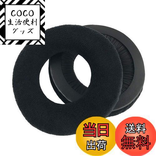 COCO å㤨̵֡Chic Tuant 䡼ѥå for AKG K240, K240S, K240 R Studio, K240 MKII, K241, K270, K271, K271S, K272 HD, K290 إåɥåȤб ѥإåɥۥѥåɥ䡼å꡼ե(֥åפβǤʤ2,199ߤˤʤޤ