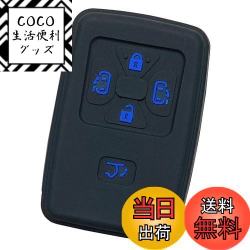 【送料無料】【IKT】トヨタ車用 スマートキー用シリコンカバー 5ボタン ブラックブルー/エスティマ/ノ..