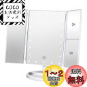 Vidafelic 化粧鏡 卓上 化粧ミラー 鏡 21個LED 拡大鏡 2/3倍 明るさ調節可能 180°回転 単4電池&USB 2WAY給電 三面鏡 卓上 女...
