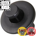 キタコ(KITACO) プッシュリベット ホンダタイプ φ6 純正品番90116-K0A-E11 3個セット 0900-005-00031