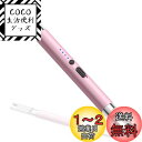 GORMLHO プラズマ ライター 電子 電気 usb ライター 小型 充電式 BBQ お墓参り マルチカラー