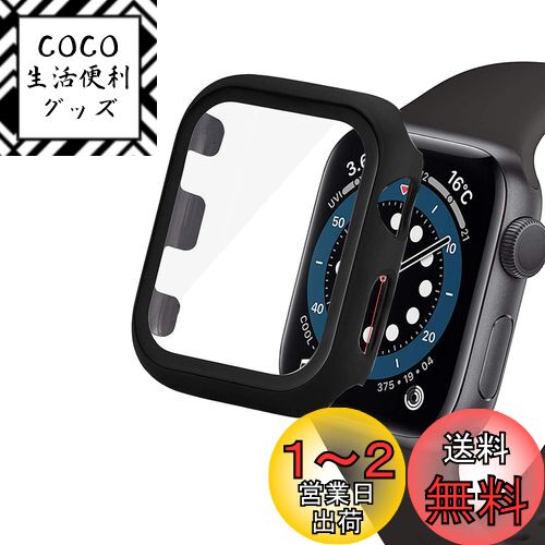 【送料無料】OJBSEN Apple Watch ケース 38mm アップルウォッチカバーSeries3/2 超薄型フィルム 液晶全面保護ケース 日本旭硝子材 PCフレーム 一体型 カバー 耐衝撃 傷防止 軽量 脱着簡単 対応 新しい アップルウォッチシリーズ 3/2 カバー 38mm (ブラック・黒) 【送料無料】OJBSEN Apple Watch ケース 38mm アップルウォッチカバーSeries3/2 超薄型フィルム 液晶全面保護ケース 日本旭硝子材 PCフレーム 一体型 カバー 耐衝撃 傷防止 軽量 脱着簡単 対応 新しい アップルウォッチシリーズ 3/2 カバー 38mm (ブラック・黒)